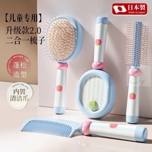 日本气垫梳子儿童女孩不伤头发长发专用防打结家用卷直发按摩神器