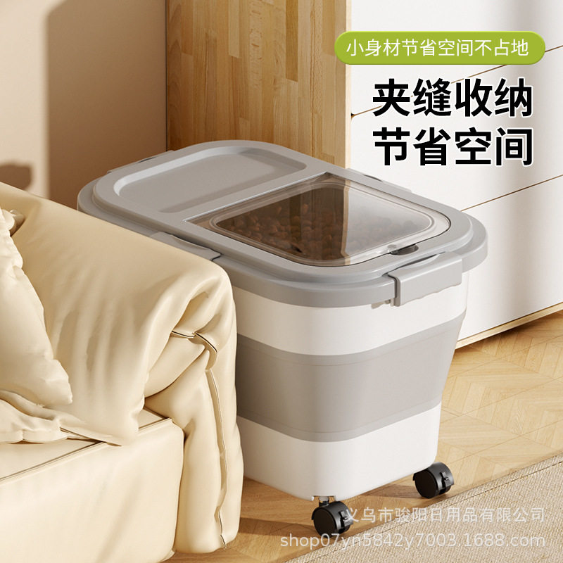 家用米桶塑料防潮按压式