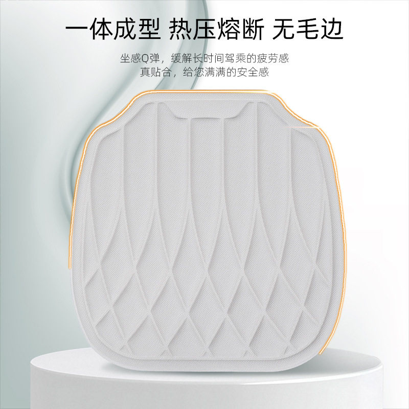 海藻纤维汽车坐垫四季通