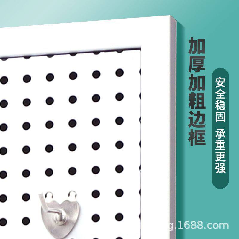 洞洞板带框货架上墙展示