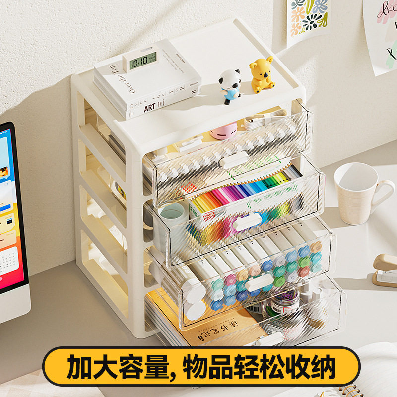 桌面收纳盒抽屉式置物架