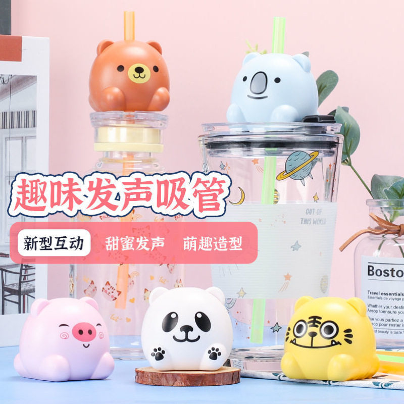 动物发声吸管会的玩具惊