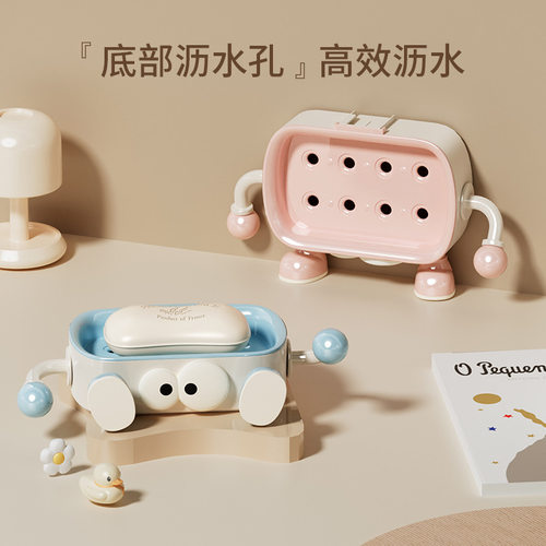 可爱壁挂式香皂盒沥水肥