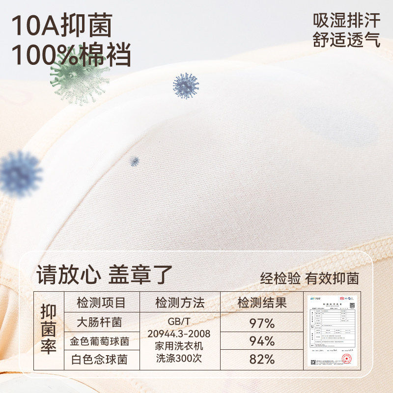 百百棉儿童内裤男a类男宝