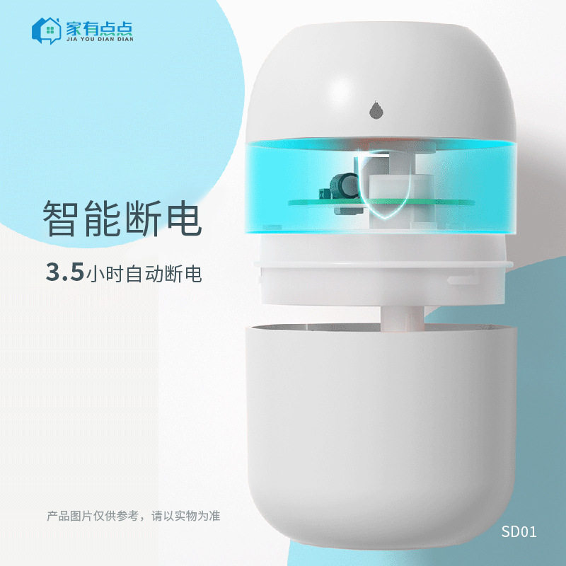 卧室桌面室内迷你加湿器