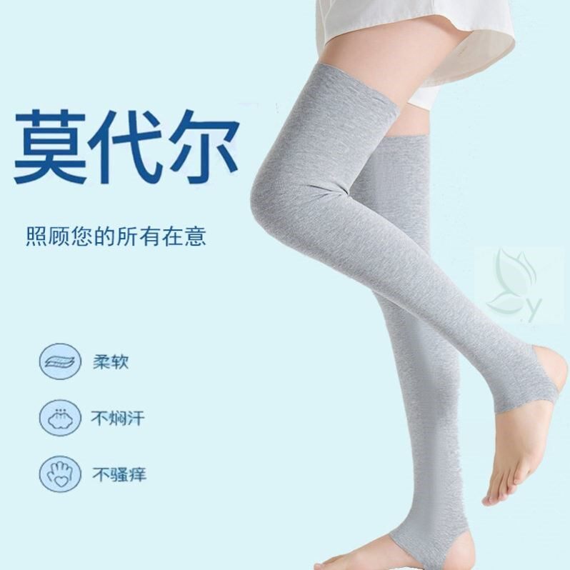 莫代尔护膝夏季超薄踩脚款防滑保暖老寒腿男女士漆关节空调房袜套