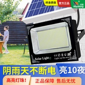 太阳能户外灯2025新款 路灯农村家用庭院灯超亮室外防水院子照明灯
