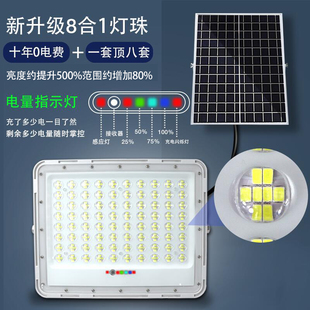 太阳能灯户外灯庭院灯大功率新农村超亮防水室内家用照明LED路灯