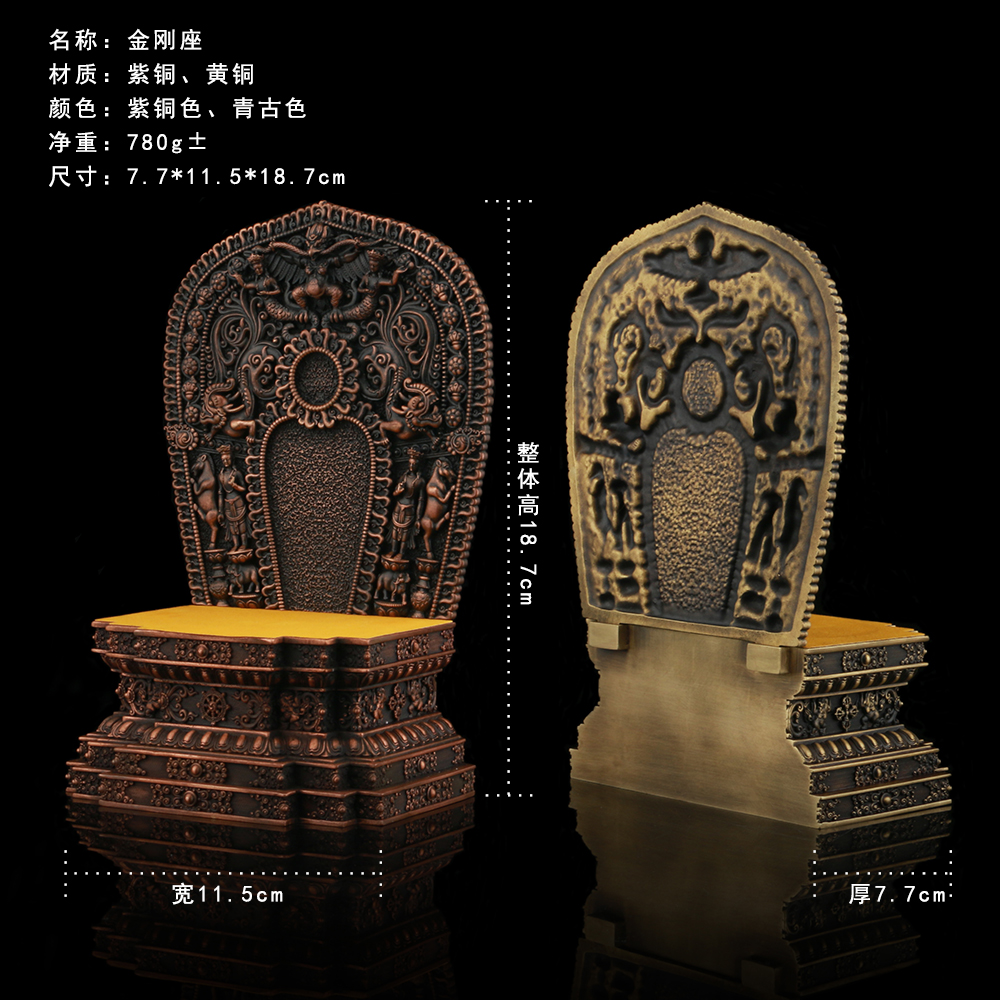 西藏式全铜佛龛金刚台底座放3寸10cm佛像底座紫铜佛堂摆件