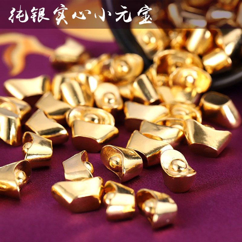 S990纯银小元宝实心镀金银元宝 招财进宝99足银曼扎银锭送礼 包邮