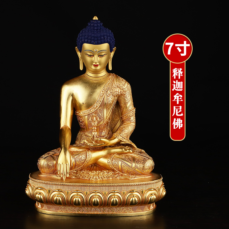 释迦牟尼佛像纯铜家用尼泊尔工艺民族风藏传密宗佛像7寸桌面摆件