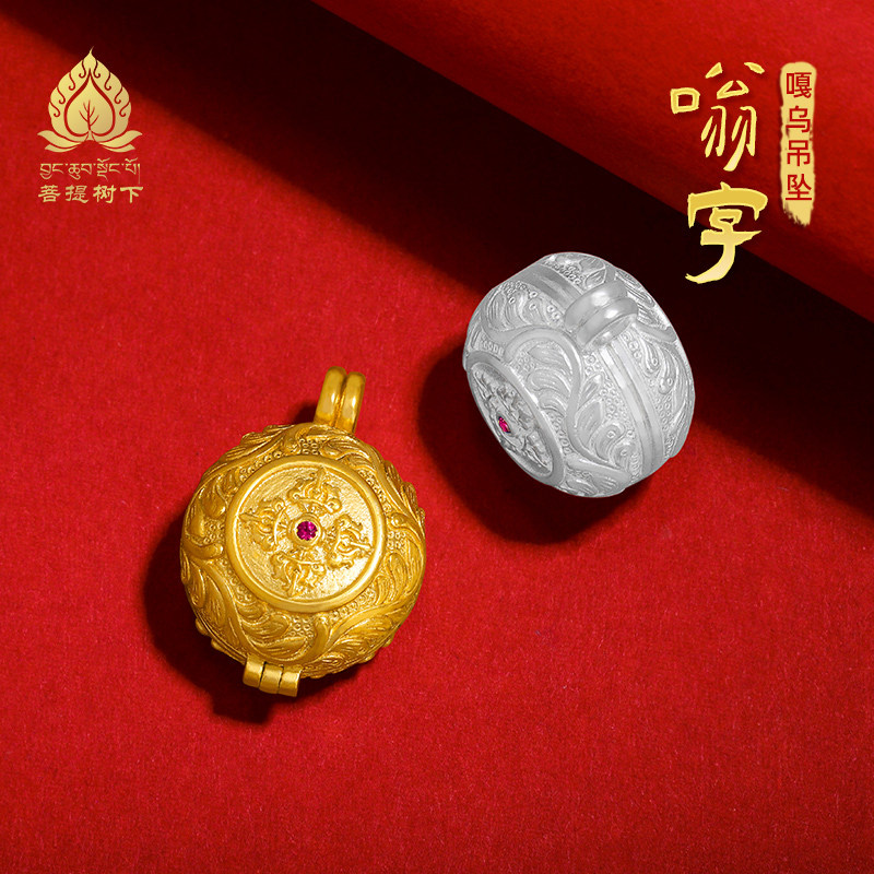 s925纯银嘎乌盒吊坠嗡字小圆嘎乌盒吊坠可打开装物件小号项坠