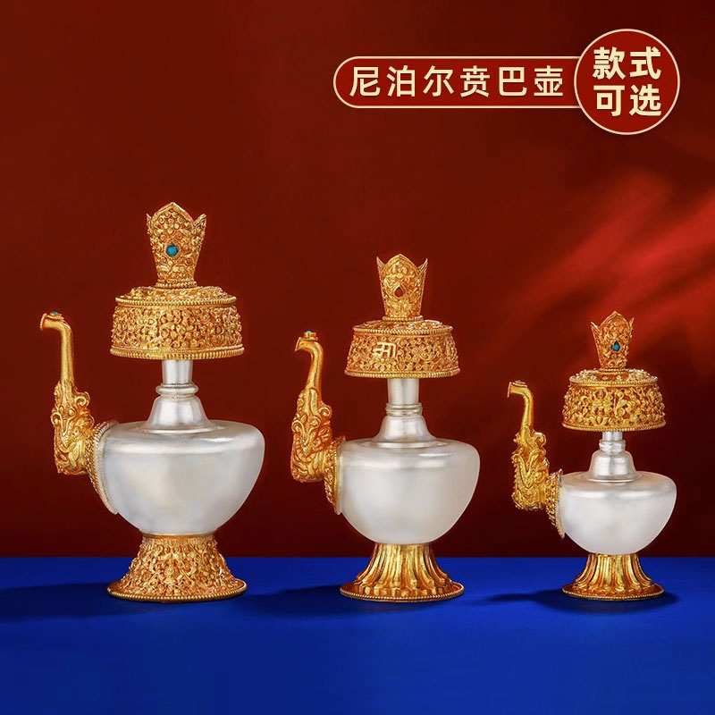 尼泊尔进口文巴壶纯铜鎏金银手工贲巴壶家用供具客厅净水壶大中小