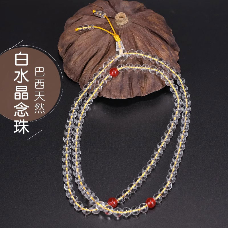 全新108粒白水晶念珠手串珠天然巴西水晶玛瑙隔珠男女通用记数珠