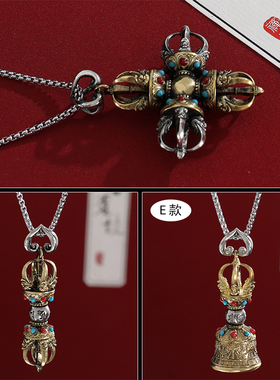 梵美吉祥藏式黄铜六字真言花丝一字五股金刚杵降魔杵吊坠挂件配饰