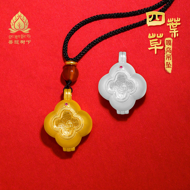 S925纯银镀金嘎乌吊坠四叶草嘎乌盒子可打开装物件时尚项坠小号