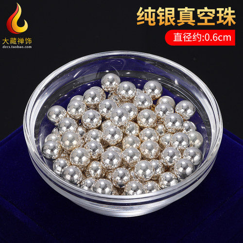 S990纯银无孔真空圆珠曼扎宝石佛像宝瓶佛塔民族用品圣物0.6cm
