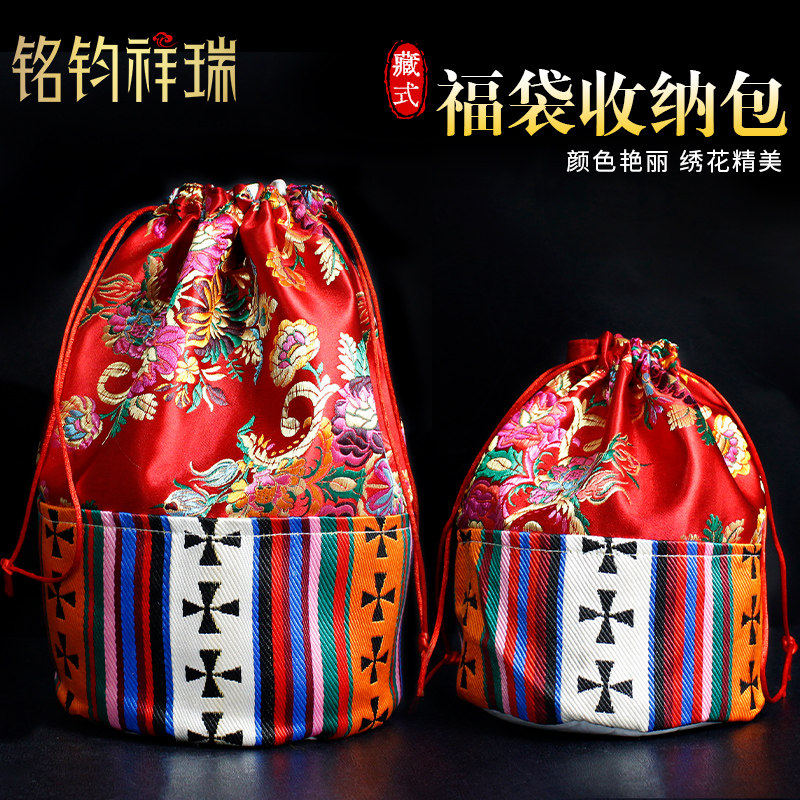 香包福小手包藏式烧 收纳空袋子纳布袋锦囊收包绣花袋青稞包袋子