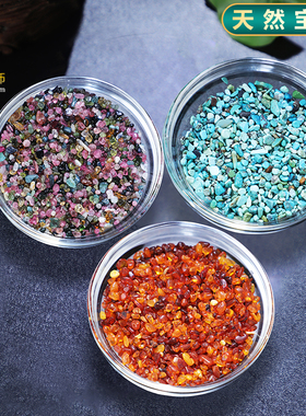 精品天然宝石绿松石碧玺琥珀宝瓶佛塔八供曼扎修盘佛像装藏用品