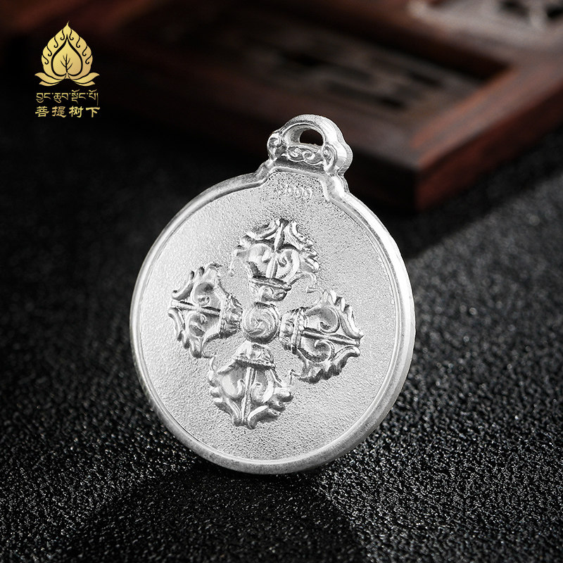 西藏九宫八卦牌纯银s999十二生肖随身银吊坠挂件金刚杵小号2.3cm
