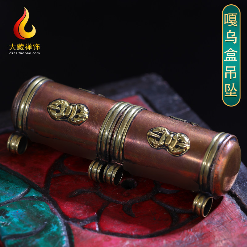 尼泊尔手工藏式嘎乌盒铜制做旧管状便携式挂饰长形藏装吊坠配饰