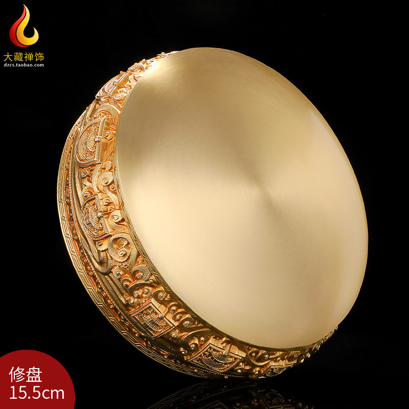曼扎盘慧宝黄铜37堆修盘15cm密宗供佛具用品 曼茶罗基盘 曼达底盘