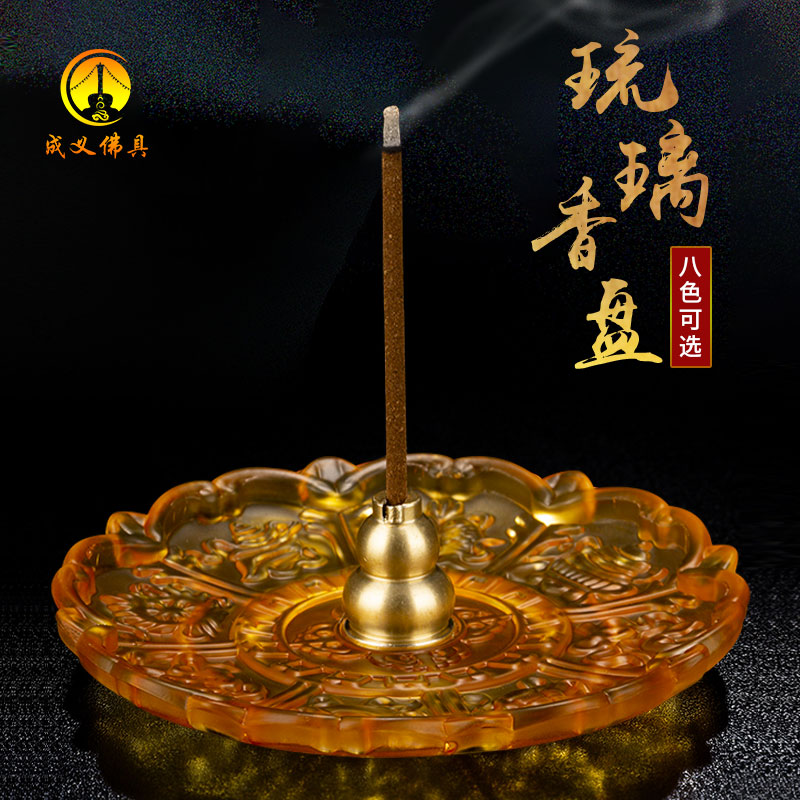 莲花香插琉璃盘香线香炉托灰檀香线香座夹家用创意熏香架葫芦香插