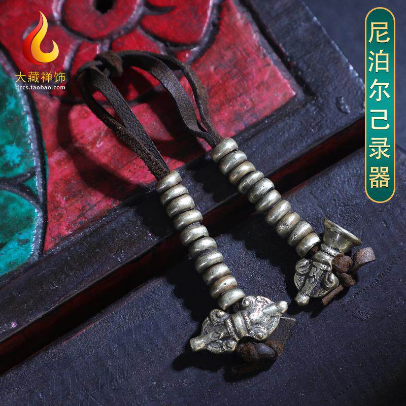 尼泊尔铜制计数器藏式复古手链卡子DIY计子数器佛珠配饰民族用品