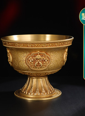 供水杯供佛杯 佛前供水碗慧宝黄铜八吉祥雕花密宗用品小号圣水杯