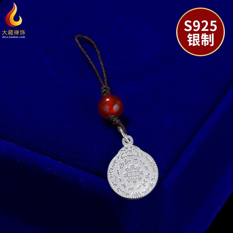 925纯银小九宫八卦牌吊坠随身手机钥匙扣挂件藏饰品十二生肖佛牌