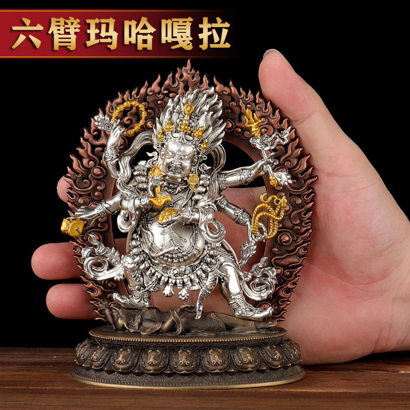 黄铜五寸六臂大黑天二臂玛哈嘎拉大威德金刚牛头明俱誓法王护法像