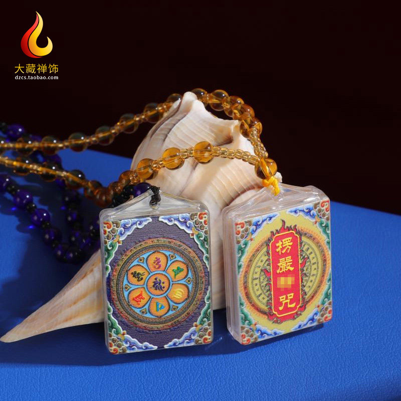 楞严咒佛牌吊坠 藏式唐卡千手观音释迦药师绿度母黄财神情侣挂件