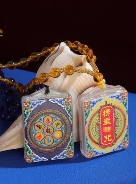 楞严咒佛牌吊坠 藏式唐卡千手观音释迦药师绿度母黄财神情侣挂件