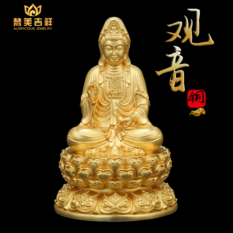 尼泊尔铜观音菩萨莲花观音佛像供奉南海千手观音佛堂摆件大号工艺