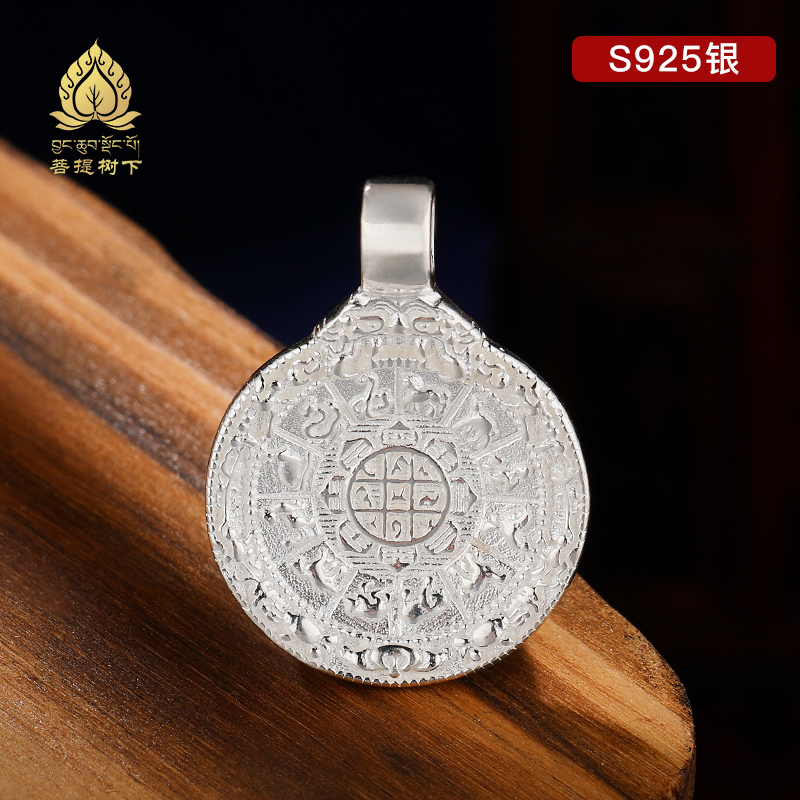 s925纯银九宫牌十二生肖吊坠挂件文玩卡子九宫八卦吊牌小号2.3cm