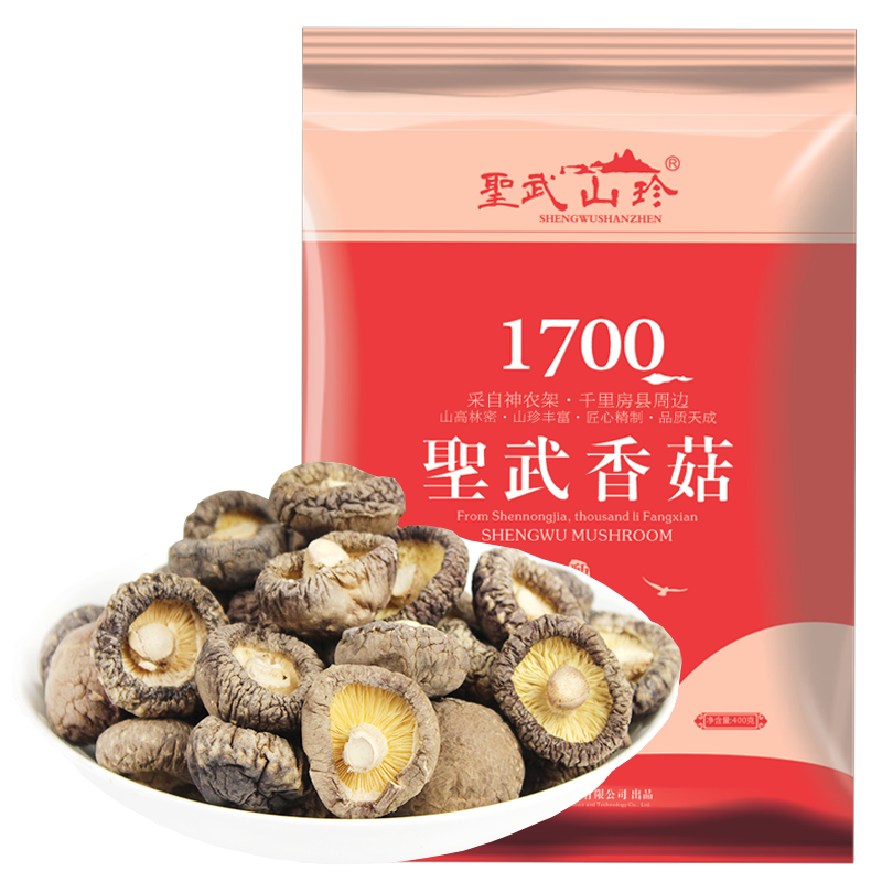 房县香菇干货圣武山珍大香菇十堰冬菇菌菇神农架蘑菇山珍土特产