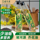 十堰低芥酸菜籽油堵河源芥花油500ml物理压榨食用油少烟营养露营