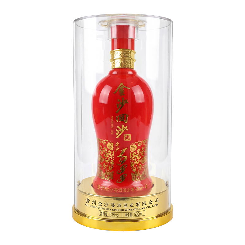 金沙回沙酒 53度红钻1988 500mL 贵州酱香型白酒 送礼用酒