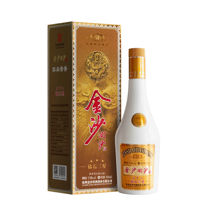 金沙回沙酒 钻石三星 53度500mL单瓶装 酱香型纯粮食 口粮白酒