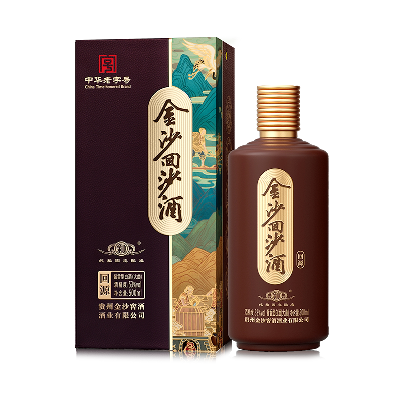 金沙回沙酒 53度回源500mL*1瓶 酱香型白酒 贵州送礼收藏摆柜图片