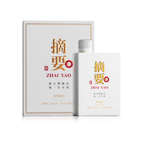 摘要珍品送礼酱香型白酒酒厂自营