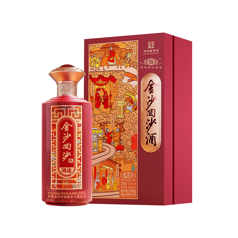 金沙回沙酒 鸿运 53度500mL单瓶 贵州酱香型纯粮白酒 宴请送礼