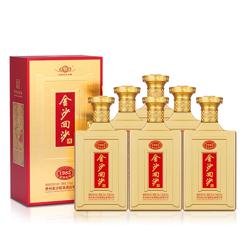 金沙回沙酒 1985纪年酒53度500mL*6瓶整箱装 酱香型酒白酒