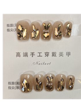 曼辞可拆卸假指贴片钻石闪亮