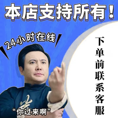 支持信用卡 生活超市购物卡100元 官方卡号卡密直发 一人一卡