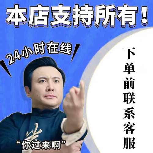 支持信用卡 生活超市购物卡100元 官方卡号卡密直发 一人一卡