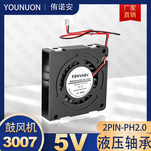 30075V涡轮风扇鼓风机