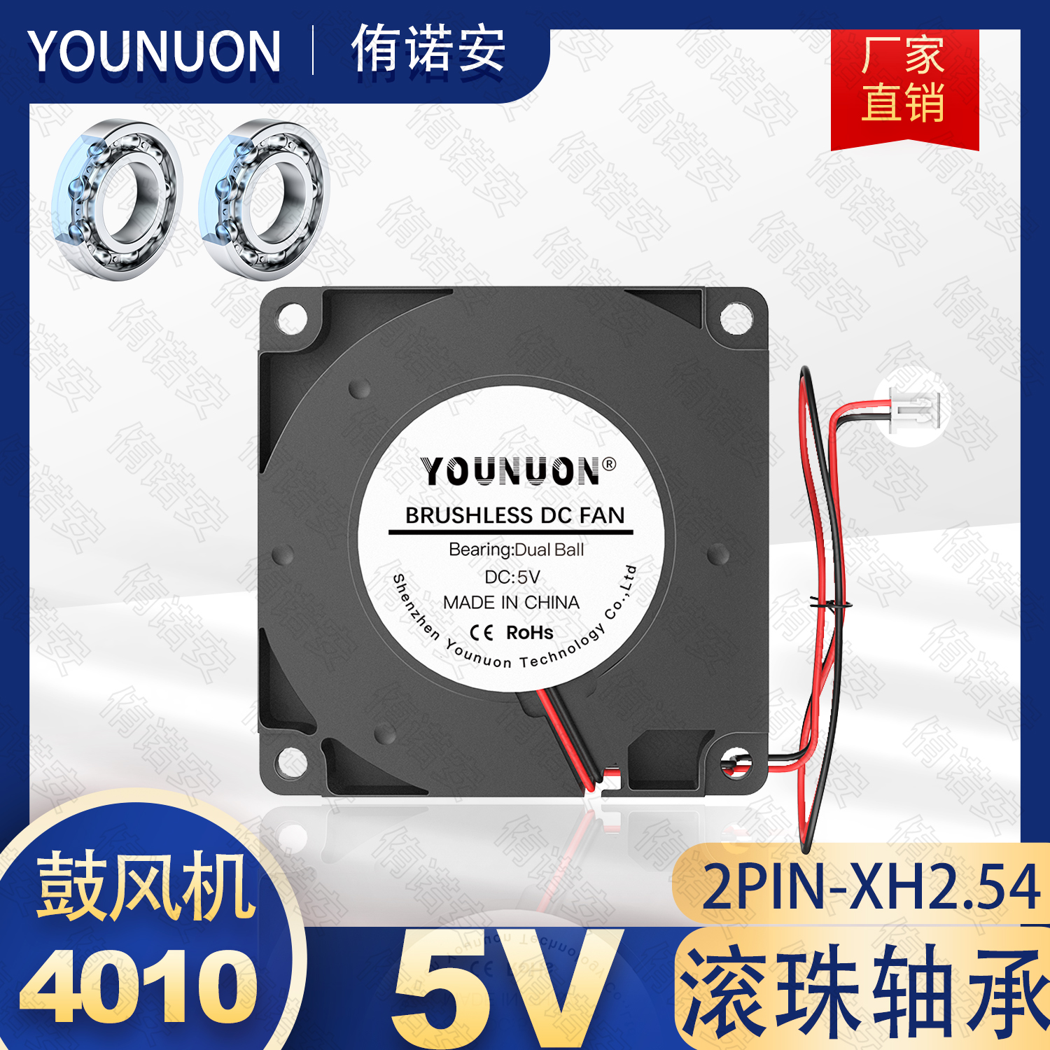 3D5V离心涡轮4CM双滚珠鼓风机