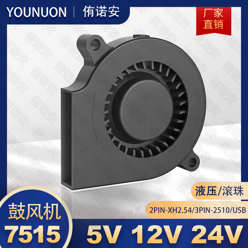 涡轮散热加湿器younuon