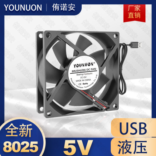 8025 USB 5V 80×80×25MM 直流 笔记本 电脑机箱 路由器散热风扇
